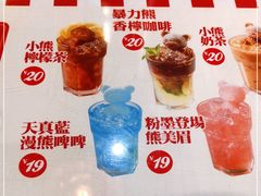 -九龙冰室(动漫星城店)