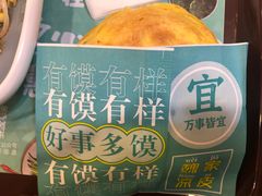 -魏家凉皮(梨园店)