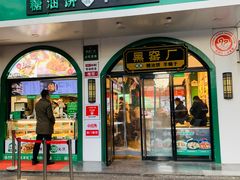 -黑窑厂糖油饼烤鸭·清真菜(黑窑厂街店)