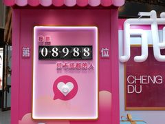 -王府井百货(总府店)