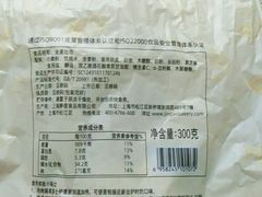 -静安面包房(天山店)