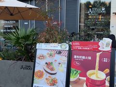 -Grande A'moo(上海万象城店)