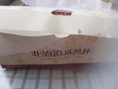 -苹果花园(南泉路店)