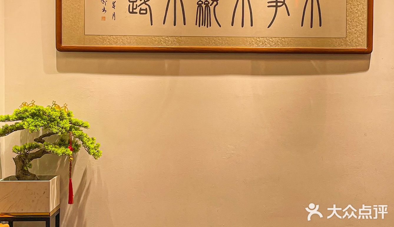 报告👋🏻发现一家宝藏私房菜餐厅🍃