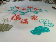 -味茂·老船夫1927(东海东路店)