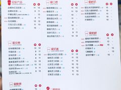 菜单-沪上阿姨鲜果茶(陇海步行街店)