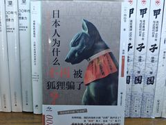 -三联韬奋书店(三里屯店)