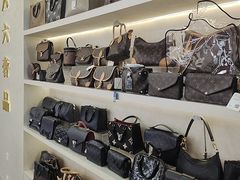 -六六奢品·vintage中古·回收二手奢侈品包包手表首饰(环球港店)