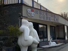 -夜宴江景餐厅