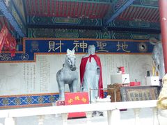 -西安大兴汤院遗址公园