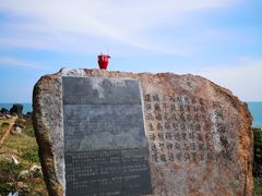 -硇洲岛旅游区