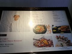 -铭轩中餐厅·海南菜·粤菜(亚龙湾瑞吉店)