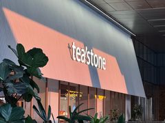 -tea'stone (万象天地店)