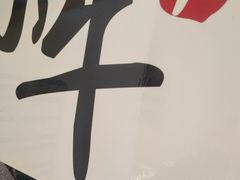 -小牛海记潮汕牛肉店(永定路店)