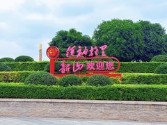 -韶山南站