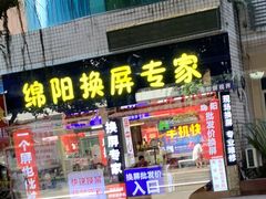 -群丽化妆摄影美甲纹绣培训学校