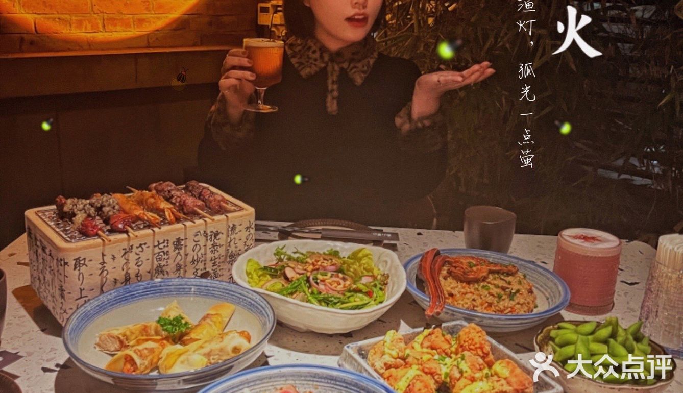 北京探店 | 藏在闹市里的青山萤火，氛围感直接拉满