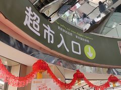 -百佳永辉超市(太阳广场店)