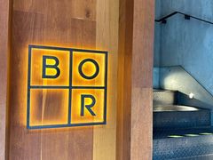 -BOR Eatery(安福路店)