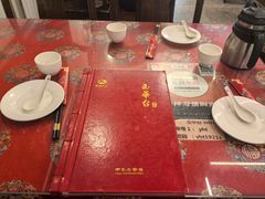 -玉华台饭庄(裕中西里小区店)