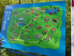 -西部长青自然儿童乐园