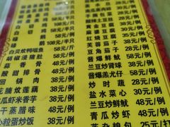 -鹿福农庄(南沙天后宫店)