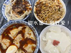 -西月城谭豆花(春熙路店)