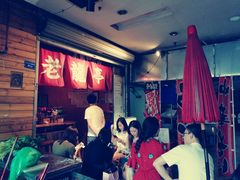 -老龙亭拉面店