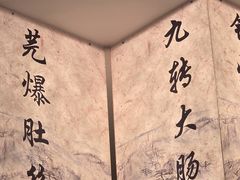 -泰丰楼(前门西大街店)