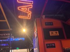 -赖胖子肉蟹煲(金牛万达店)