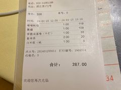 -惠食佳(滨江大公馆店)