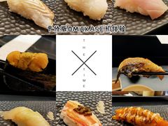 -Sushi Hanzo半藏(天环广场店)