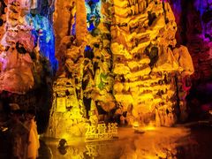 -宝晶宫旅游景区