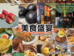 -誉八仙粤菜(万象天地店)