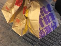 -麦当劳(临顿路店)