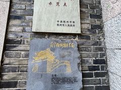 -鼓楼(西湖风景名胜区)