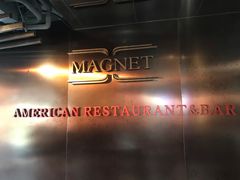 -Magnet磁食(同德店)