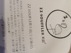 -狐狸和向日葵(北京路店)
