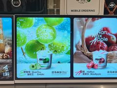 -淡马茶坊(深圳宝安壹方城店)