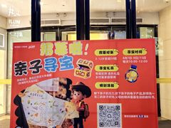 -龙湖重庆时代天街