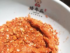 love牛肉条-矮冬瓜红茶火锅(天府一街店)