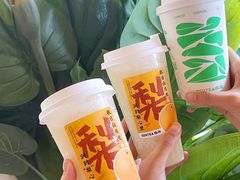 -SENTEA森茶(麦地丽日店)