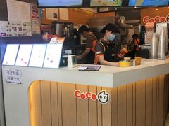 -CoCo都可(惠福店)