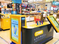 -天虹购物中心(石路店)