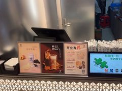 -KOI Thé(虹桥国际机场店)