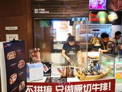 -西小排(来福士广场店)