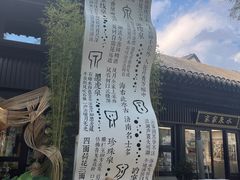 -百花洲