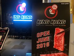 -Kingkong Buffet(The Mercury ville)