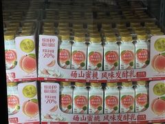 -山姆会员商店(西溪店)