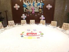 -黄岩国际大酒店·餐厅